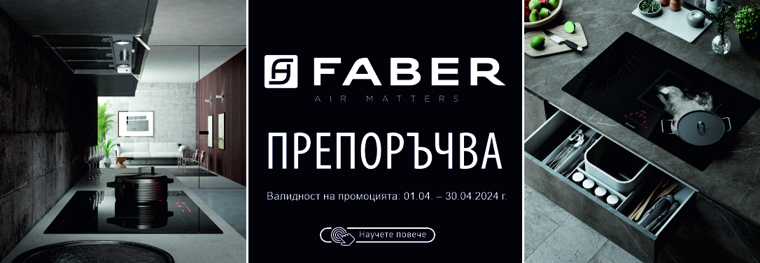 FABER_BG2