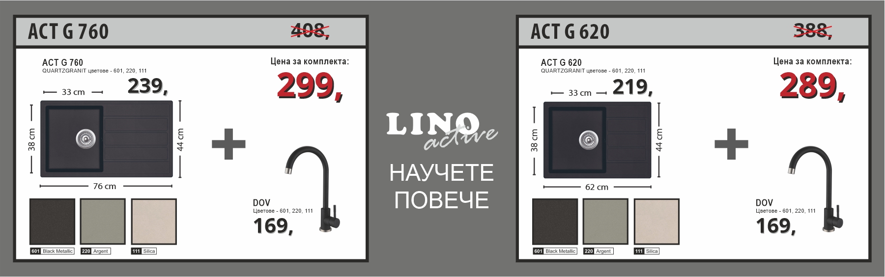 ACT G 760 & ACT G 620