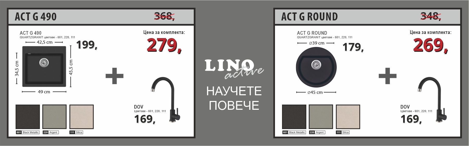 ACT G 490 & ACT G ROUND