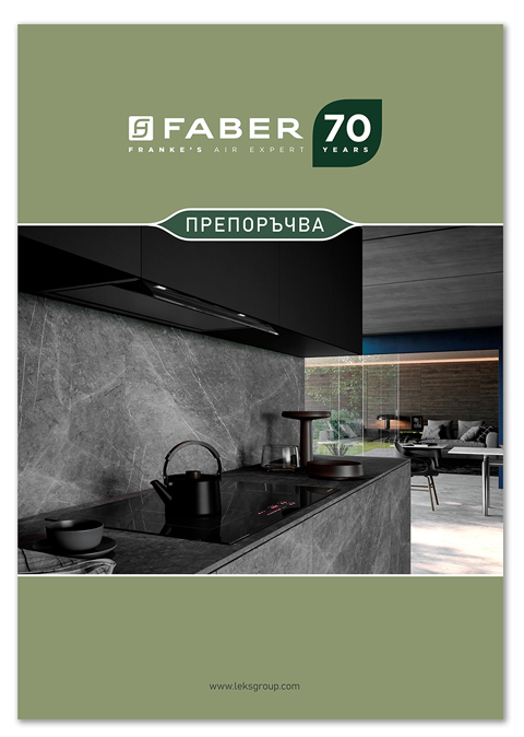 FABER_Aspiratori_BG