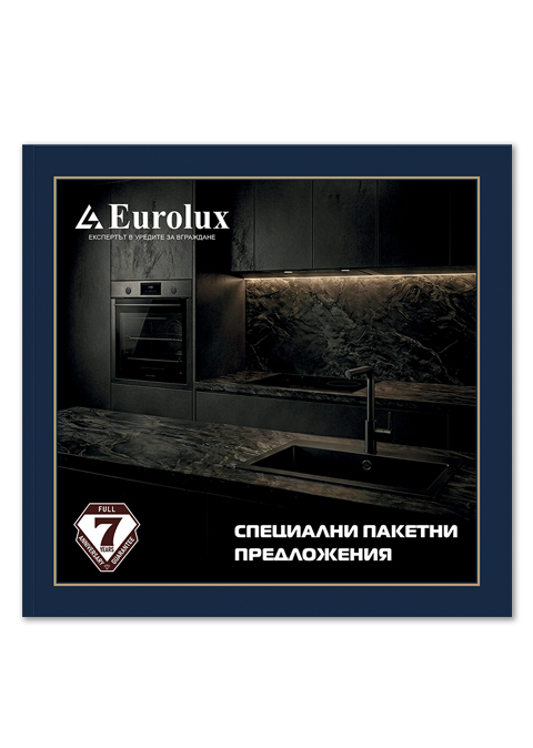 EUROLUX_Paketi_BG