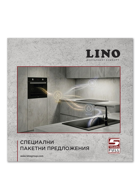 LINO_Paketi_BG