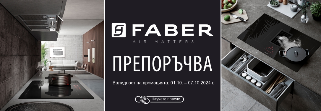 FABER_BG2