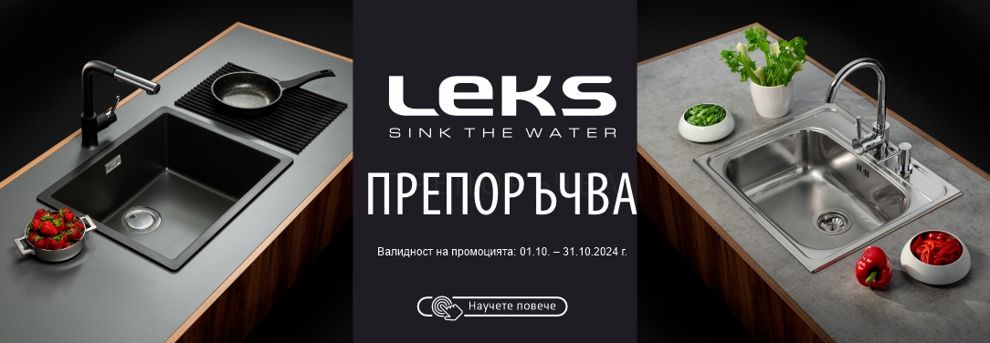 LEKS_BG2